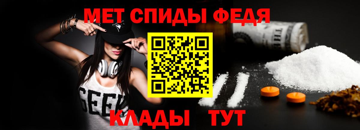 Амфетамин Розовый Тулун