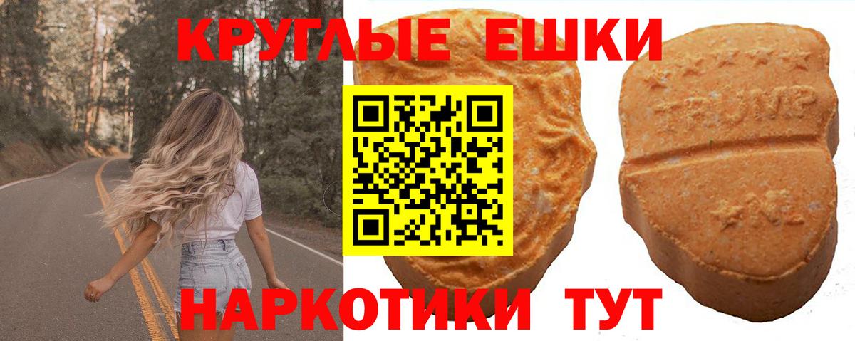 Экстази louis Vuitton Тулун