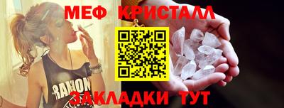 мефедрон VHQ Бугуруслан