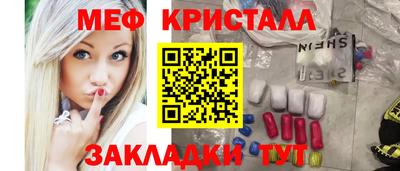 мефедрон VHQ Бугуруслан