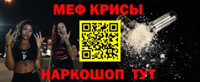 мефедрон VHQ Бугуруслан