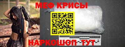 амфетамин Будённовск