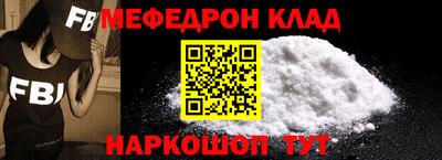 амфетамин Будённовск
