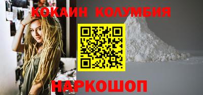 амфетамин Будённовск