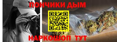 кокаин перу Бузулук