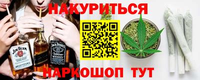 кокаин перу Бузулук