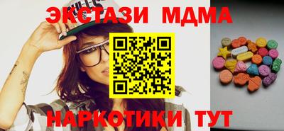 кокаин перу Бузулук