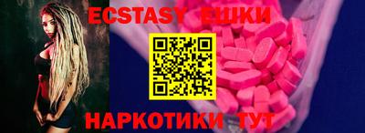 мефедрон VHQ Бугуруслан
