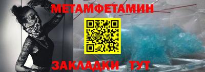 амфетамин Будённовск