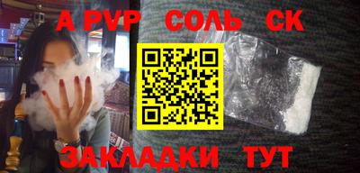кокаин перу Бузулук