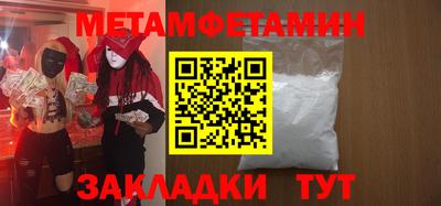 мефедрон VHQ Бугуруслан