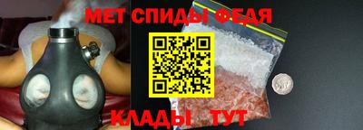 амфетамин Будённовск