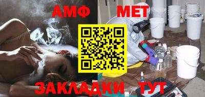 мефедрон VHQ Бугуруслан