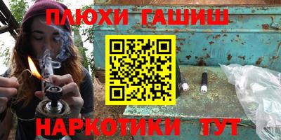 мефедрон VHQ Бугуруслан