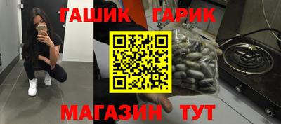 амфетамин Будённовск