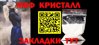 мефедрон VHQ Бугуруслан