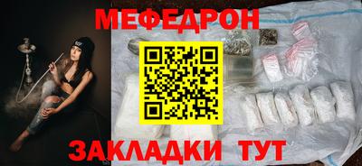 мефедрон VHQ Бугуруслан