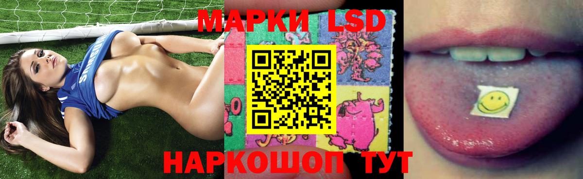 Лсд 25 экстази ecstasy  Лсд 25 экстази кислота  Лсд 25 экстази  mega зеркало  Вход с VPN  Тулун 