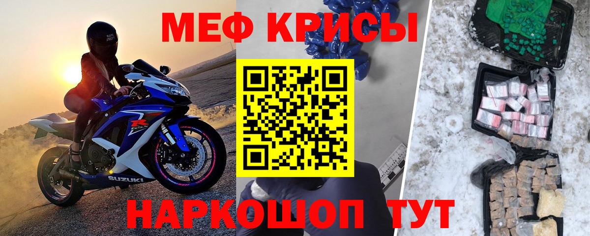 Тулун  Мефедрон  Вход с VPN  Мефедрон  Меф VHQ 
