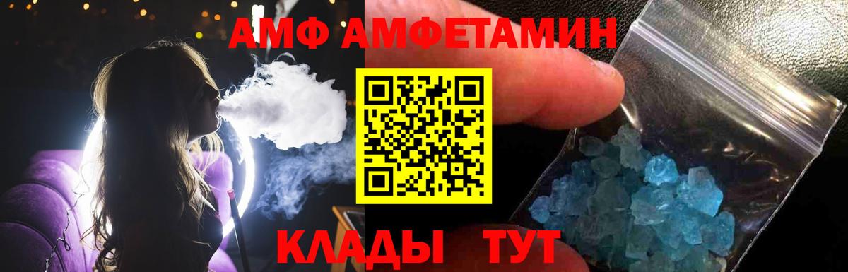 Метамфетамин кристалл Тулун