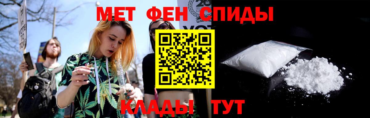 Тулун  Метамфетамин кристалл  Первитин  Вход с VPN  Метамфетамин кристалл 