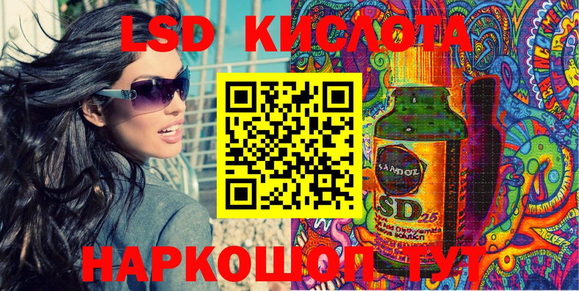 Тулун  Марки NBOMe 1500мкг  Вход с VPN 