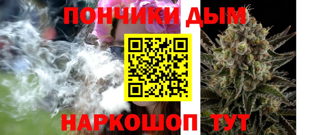 Марихуана Ganja  МАРИХУАНА семена  Вход с VPN  Тулун 