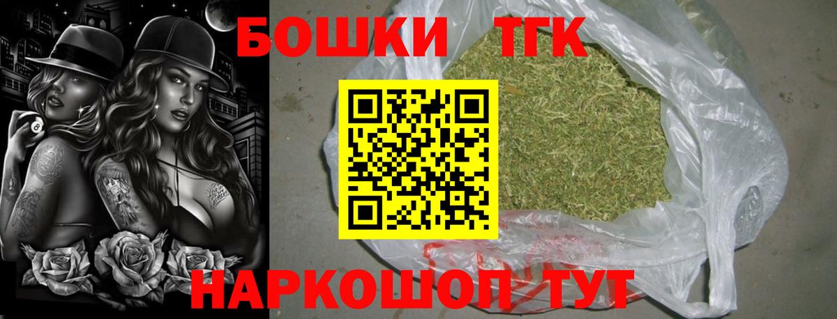МАРИХУАНА OG Kush Тулун